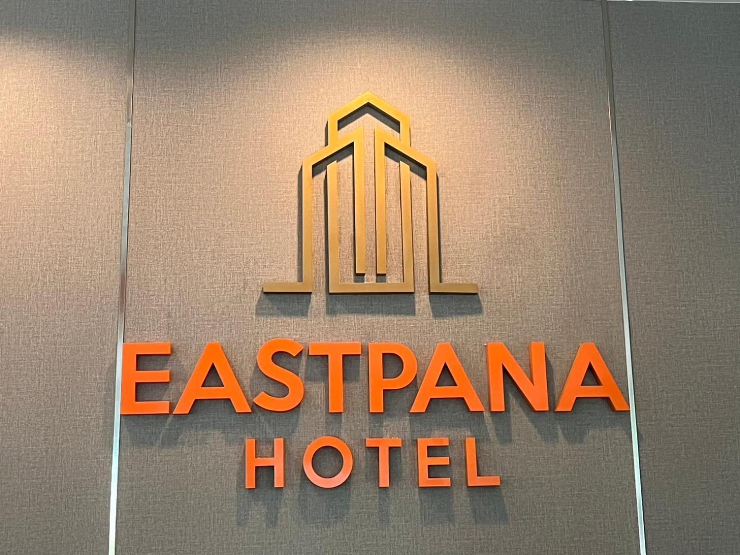 Eastpana Hotel 304 Prachinburi Si Maha Phot Eksteriør bilde